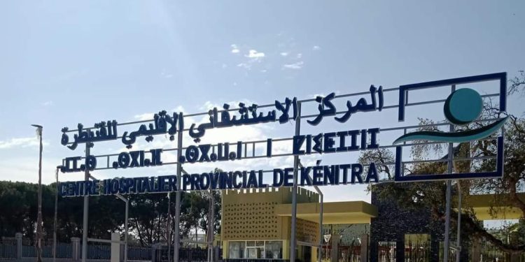 تنسيق نقابي يفضح واقع المستشفى الإقليمي بالقنيطرة