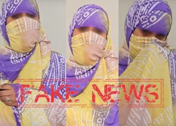 ولاية أمن العيون تنفي مزاعم تلفيق التهم وتوضح تفاصيل قضية تزييف أوراق مالية بكلميم