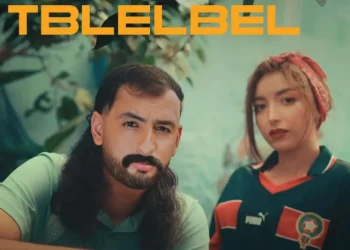 أمينوكس يخرج جديده الفني