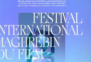 تنظم وجدة الدورة 13 لمهرجان الفيلم الدولي المغاربي
