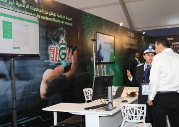 منصة “إبلاغ” عالجت خلال ثلاثة أشهر 7083 إشعارا بشأن قضايا إجرامية