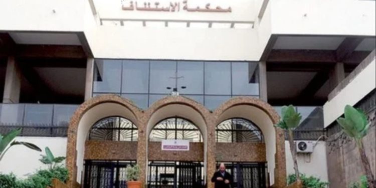 هذا ما قررته محكمة الإستئناف في ملف بودريقة