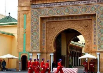 بلاغ لوزارة القصور  الملكية والتشريفات والأوسمة