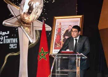 وزارة الشباب والثقافة والتواصل تطلق الجائزة الوطنية الكبرى للصحافة 2024