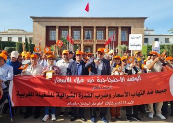 نقابة تحتج أمام قبة البرلمان