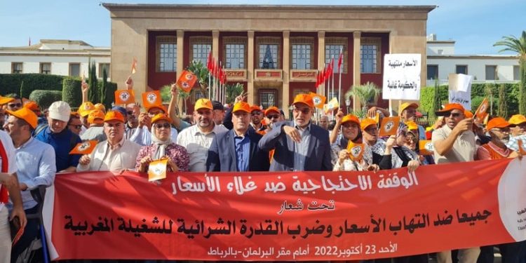 نقابة تحتج أمام قبة البرلمان