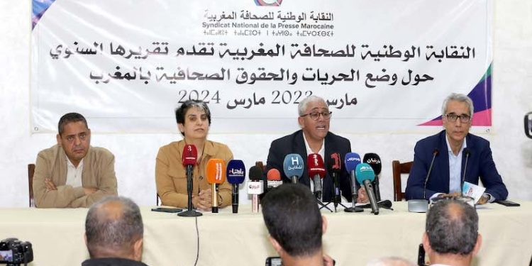 نقابة الصحافة تدعو إلى إعمال الشفافية وتقليص آجال منح بطاقة الصحافة المهنية