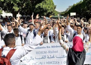 طلبة الطب وطب الأسنان والصيدلة يقررون مقاطعة الإمتحانات