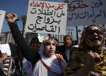  ائتلاف يدعو إلى المنع التام لتزويج الطفلات