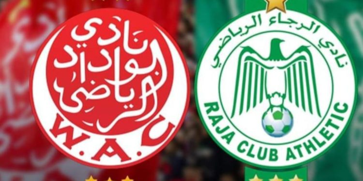 عاجل…هذا هو تاريخ وتوقيت ديربي الرجاء والوداد