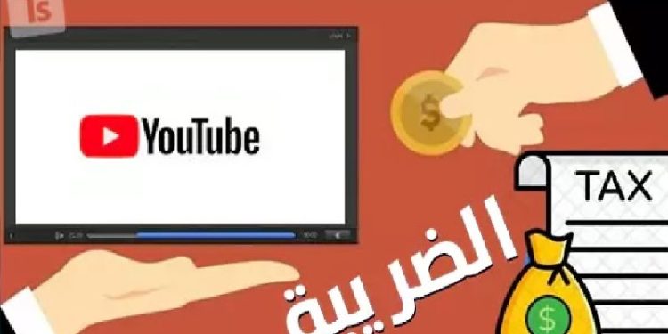الضريبة على صناع المحتوى بالمغرب تدخل حيز التنفيذ