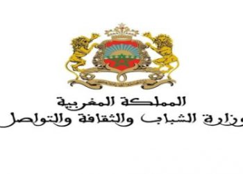 وزارة الثقافة تعلن عن العروض المنتقاة للمشاركة في المسابقة الرسمية للدورة ال24 للمهرجان الوطني للمسرح
