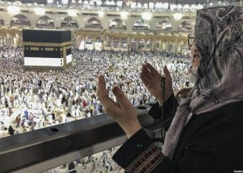 استخلاص مصاريف الحج بالنسبة للمسجلين في لوائح الانتظار من 09 إلى 13 دجنبر المقبل