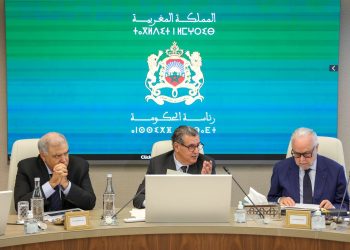 أخنوش  يترأس اجتماع اللجنة الوزارية لقيادة إصلاح منظومة الحماية الاجتماعية