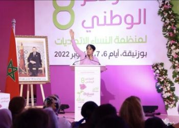  منظمة النساء الاتحاديات تتهم الحكومة بتغييب مقاربة النوع الاجتماعي في مشروع مالية لسنة 2025