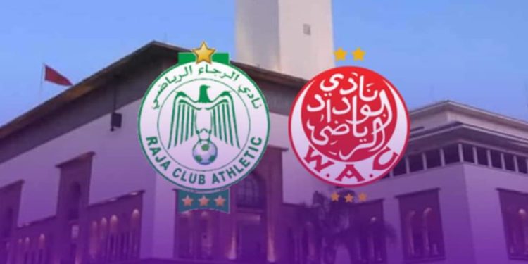 مجلس عمالة الدارالبيضاء يخصص دعم مادي لكل من الوداد والرجاء