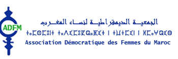 الجمعية الديمقراطية لنساء المغرب تكشف رأيها حول مستجدات قانون المالية لسنة 2025