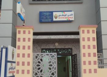 تخليدا للذكرى 49 للمسيرة الخضراء، الأمن الوطني يحدث بنيات أمنية جديدة بالسمارة والحسيمة