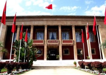 المحكمة الدستورية تصرح بشغور مقاعد 5 برلمانيين 