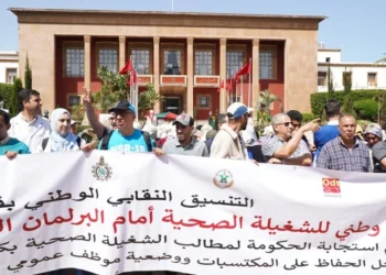 نقابات الصحة توجه نداءا مستعجل لبرلمانيين