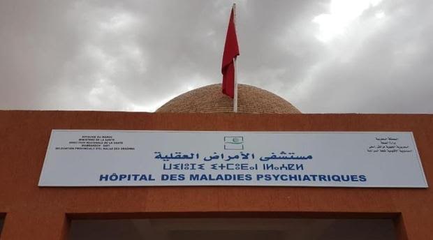 المجلس الأعلى للحسابات: منظومة الصحة العقلية بالمغرب تعاني صعوبات هيكلية