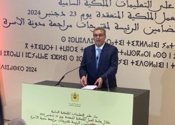 أخنوش: الحكومة ستعمل على صياغة مشروع مراجعة مدونة الأسرة في أقرب الآجال