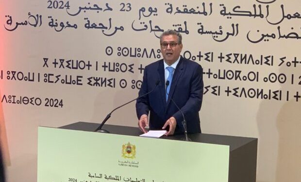 أخنوش: الحكومة ستعمل على صياغة مشروع مراجعة مدونة الأسرة في أقرب الآجال