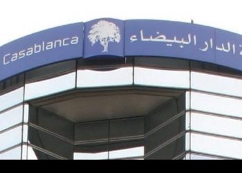سنة 2024 منعطفا استراتيجيا للقطاع المالي بالمغرب