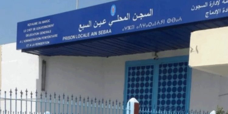 إدارة سجن “عين السبع 1” تنفي اتهامات سجين سابق لموظف بـ “تعذيب سجناء حتى الموت”