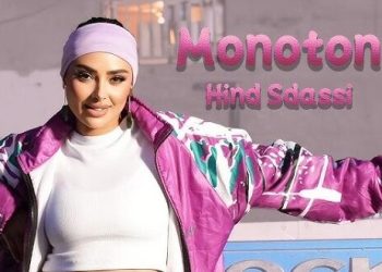 هند سداسي تتصدر “الطوندونس” بأغنيتها “مونوتون”