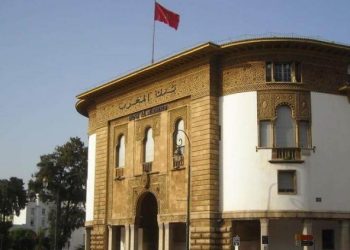 بنك المغرب يقرر خفض نسبة الفائدة