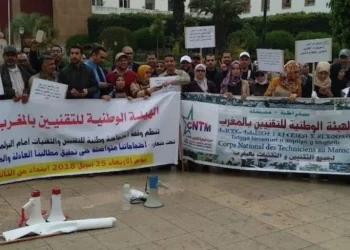 تقنيو المغرب يعلنون خوض سلسلة من الإضرابات الوطنية 