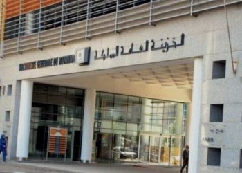 الخزينة العامة للمملكة تتيح ديمومة الخدمات يومي السبت والأحد