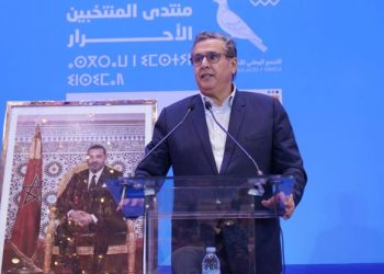 أخنوش: الحكومة تراهن على مواكبة المتصرفين والأطر الإدارية لتنزيل الورش الملكي للحماية الإجتماعية
