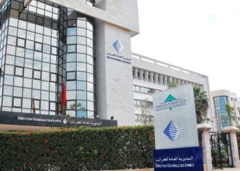  المديرية العامة للضرائب تصدر بلاغا هاما