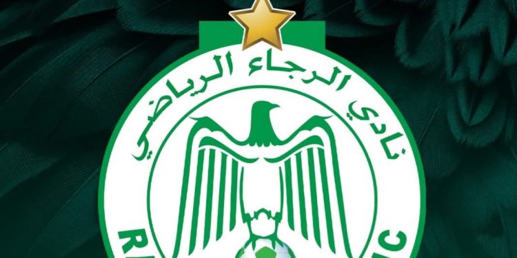 الرجاء يتخذ قرارات حاسمة متعلقة بتسيير النادي