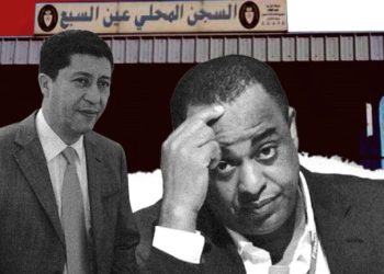 تأجيل محاكمة سعيد الناصري ومن معه لغاية السنة المقبلة