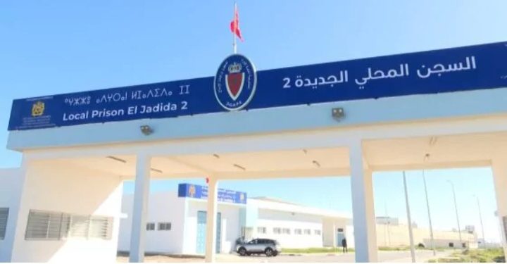 إدارة سجن الجديدة تلجأ إلى القضاء ضد مروجي الإشاعة