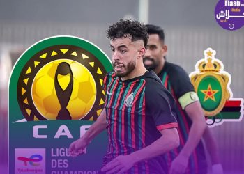“الكاف” يرفض طلب الجيش الملكي