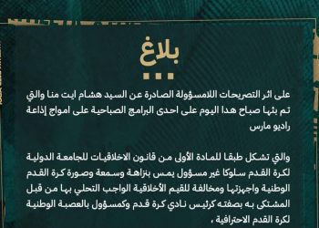 الرجاء يرفع شكوى للجنة الأخلاقيات ضد رئيس الوداد