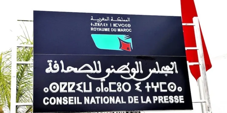 اللجنة المؤقتة لتسيير شؤون قطاع الصحافة والنشر تكتب “إعلان العيون” وتذكر بالتزاماتها تجاه الجسم الصحافي