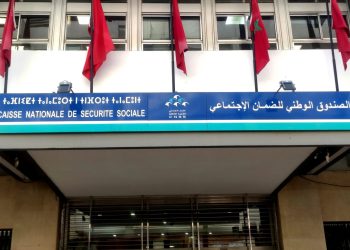 cnss يطلق عملية مراقبة حق الاستفادة من التعويضات برسم الموسم الدراسي 2024 – 2025