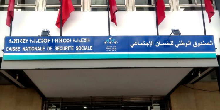 cnss يطلق عملية مراقبة حق الاستفادة من التعويضات برسم الموسم الدراسي 2024 – 2025