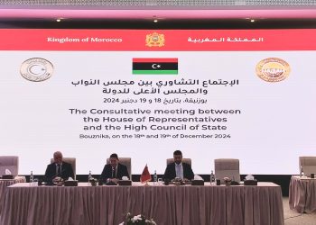 بوريطة يفتتح الاجتماع التشاوري بين الأطراف الليبية ببوزنيقة