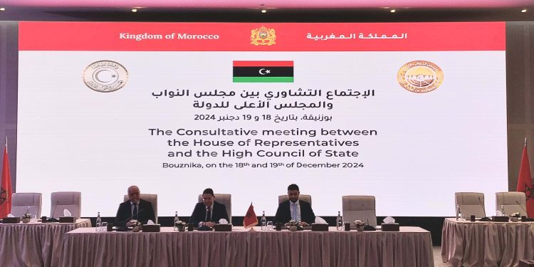 بوريطة يفتتح الاجتماع التشاوري بين الأطراف الليبية ببوزنيقة