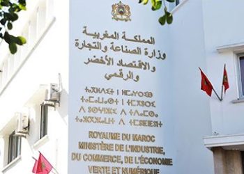 وزارة الصناعة والتجارة تطلق خدمة إلكترونية جديدة