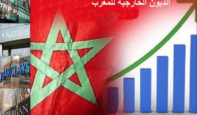  مديونية المغرب الخارجية تناهز نصف اقتصاده الوطني