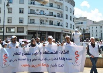 أطباء القطاع العام يعلنون استمرار الإضراب