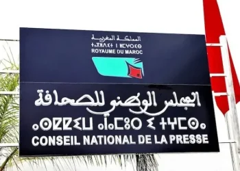 الاتحاد العام للصحافيين العرب يناهض تقسيم وتجزئة الأوطان