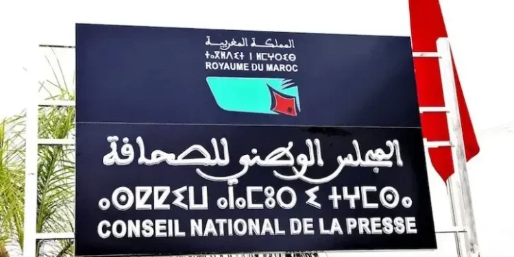 الاتحاد العام للصحافيين العرب يناهض تقسيم وتجزئة الأوطان